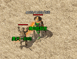 新开传奇 新开传奇