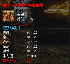 1.76传奇