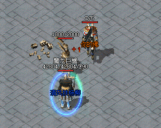 最新传奇私服 最新传奇私服