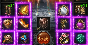 新开传奇私服