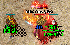 新开传奇