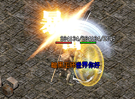 1.76传奇