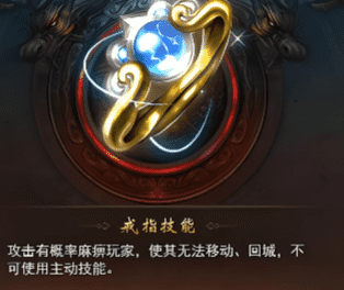 新开传奇