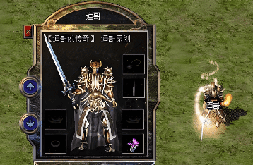 1.76传奇 1.76传奇