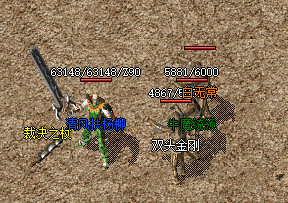 传奇sf 传奇sf