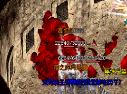 新开传奇 新开传奇