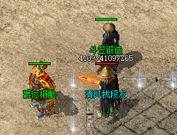 新开传奇 新开传奇