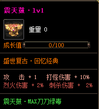 超变传奇