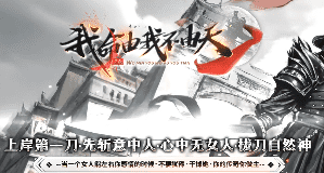 超变传奇 超变传奇