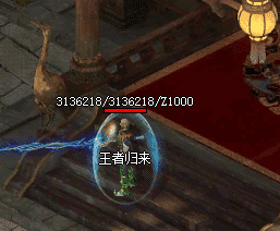 热血传奇私服