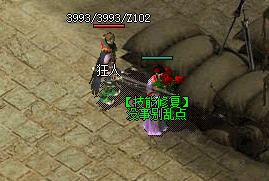 1.76传奇 1.76传奇