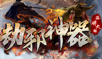 新开传奇