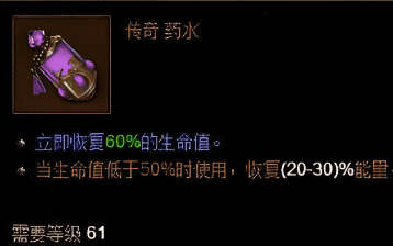 新开传奇私服
