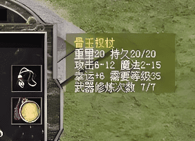 新开传奇私服